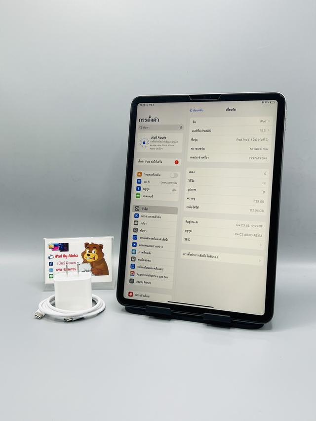 iPadPro11 Gen3 M1 128gb WiFi เครื่องสวย แบต91% นัดรับได้ครับ