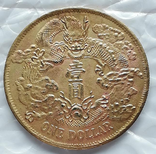 เหรียญโบราณสหรัฐอเมริกา1875-เหรียญทองแดงมังกรจีนโบราณ ปี 2433-2451 6