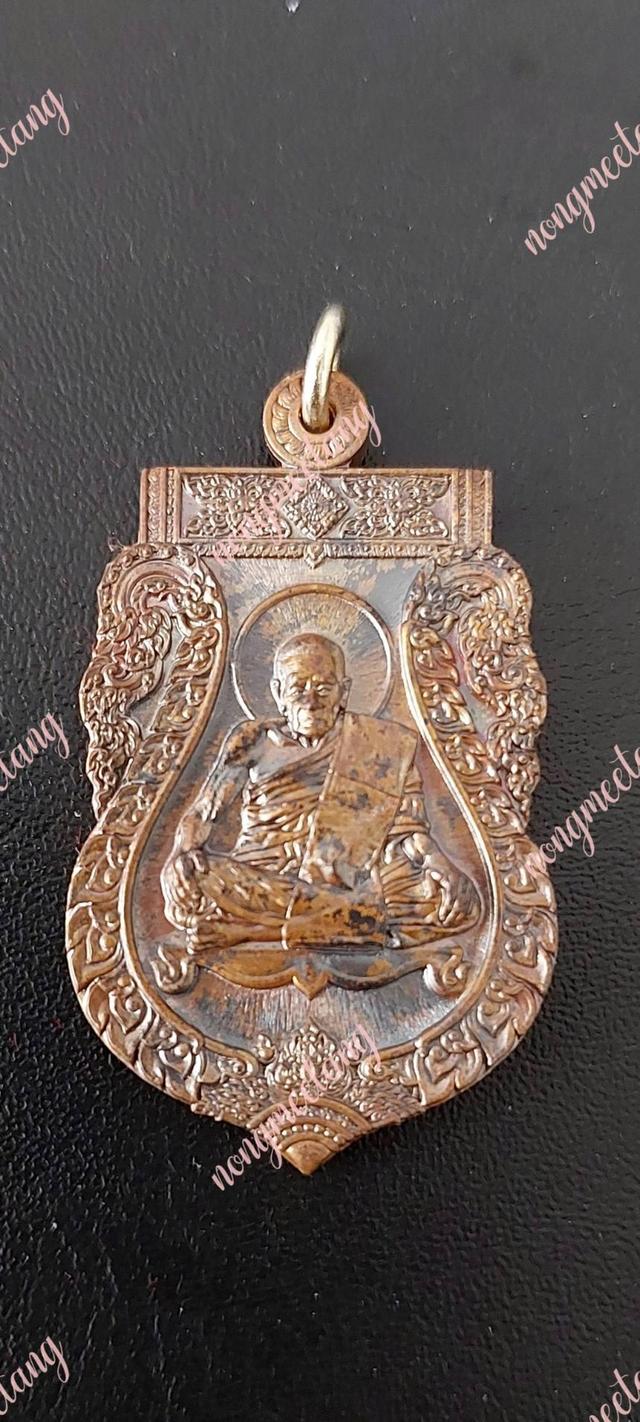 เหรียญเสมา ที่ระลึกอายุวัฒนะมงคล ๘รอบ ปี๒๕๖๖  No.๘๗ ตอกเนื้อทองแดงโบราณ เจาะห่วง ตอก๙รอบ   จัดสร้าง ๑๐๖ เหรียญหลวงปู่อิ่ม ปัญญาวุโธ.วัดทุ่งนาใหม่ 