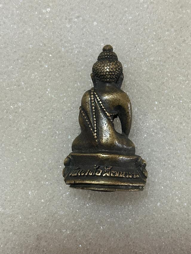 พระกริ่ง วัดเขาค้อพัฒนาราม รูปที่ 2