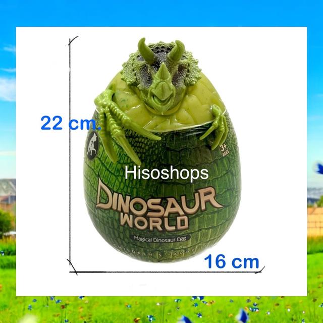 Dinosaur World ไข่ไดโนเสาร์ยักษ์สุดน่ารัก ด้านในมีโมเดลไดโนเสาร์ ไข่ของเล่นสำหรับเด็กๆ