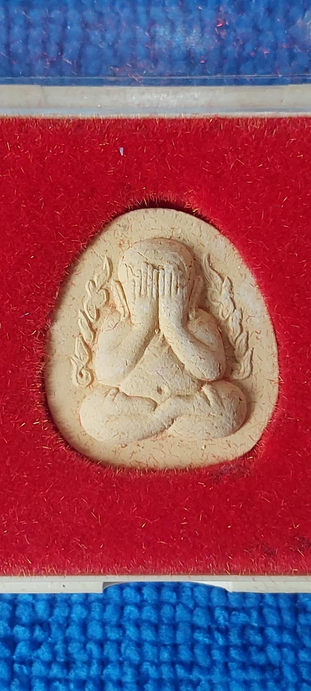 พระปิดตามหาลาภคูณ2000 ล้าน รูปย่อยที่ 4