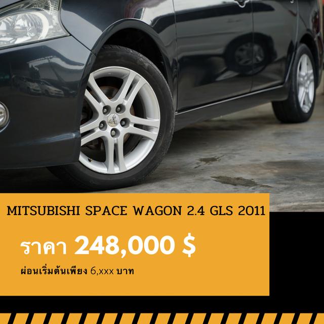 🚩MITSUBISHI SPACE WAGON 2.4 GLS 2011 6