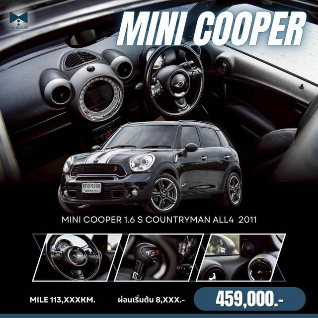 รหัสรถ CBL9990 MINI COOPER 1.6 S COUNTRYMAN ALL4 AT 2011