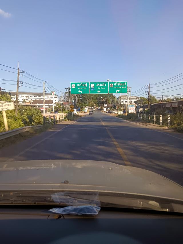 ที่ดินเปล่าถมแล้วบางส่วน 1
