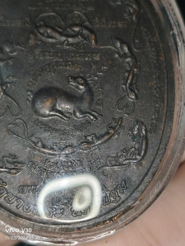 พระเครื่องของเก่าของสะสม รูปที่ 4