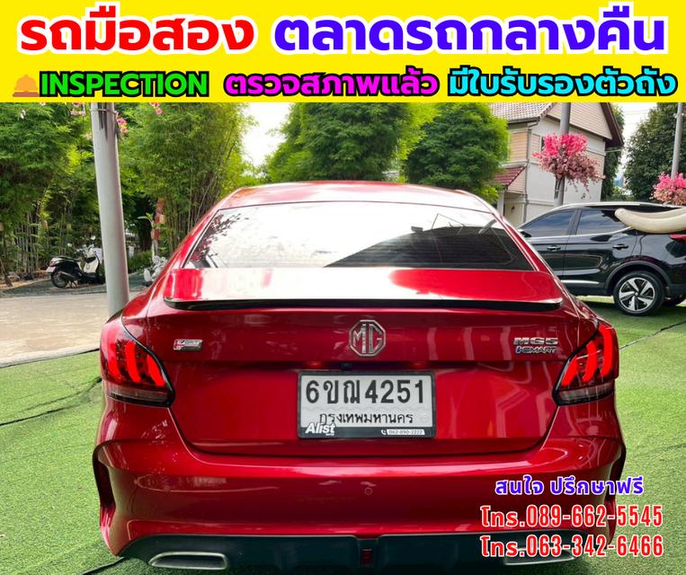 ð āļāļēāļĒ MG MG5 1.5 X Sunroof i-Smart āļāļĩ 2025 āļĢāļđāļāļāļĩāđ 5