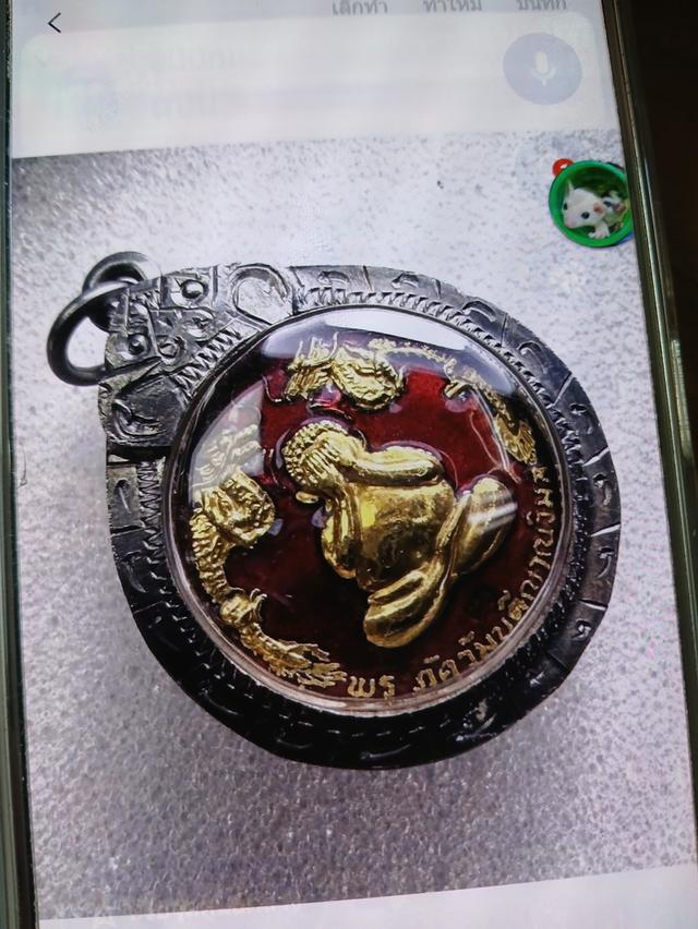 เหรียญหลวงปู่เอี่ยม วัดหนัง รูปย่อยที่ 2