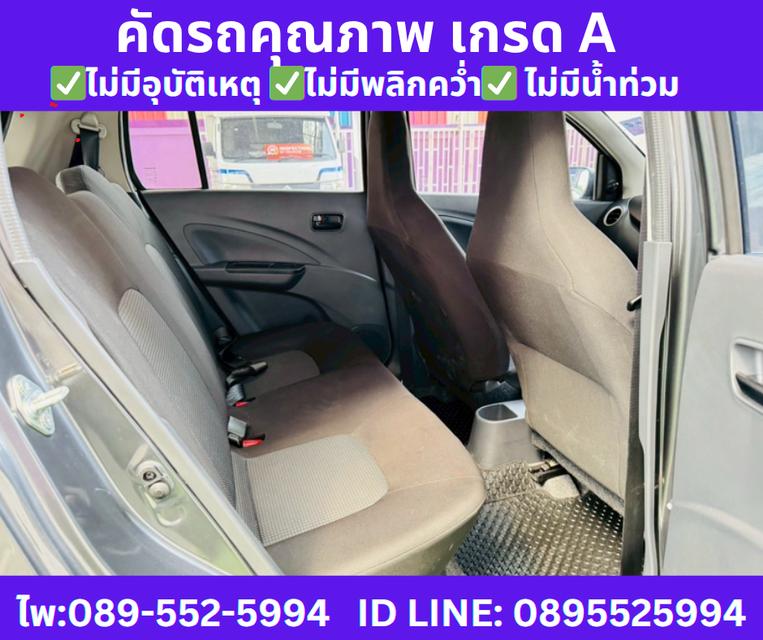 เกียร์ออโต้ SUZUKI CELERIO 1.0 GL Hatchback ปี 2024 8