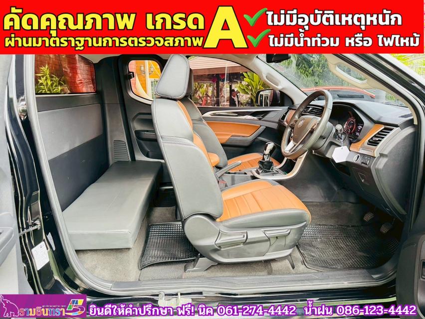 MG EXTENDER GIANTCAB 2.0 GRAND X  ปี 2022 9