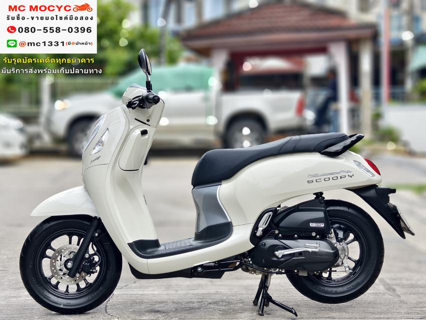 Scoopy i 2023 วิ่ง5000โล รถบ้านแท้เจ้าของมือเดียว  ชุดสีสวย กุญแจ2ดอกบุคเซอวิสครบ  มีเล่มเขียวครบพร้อมโอน No745   4