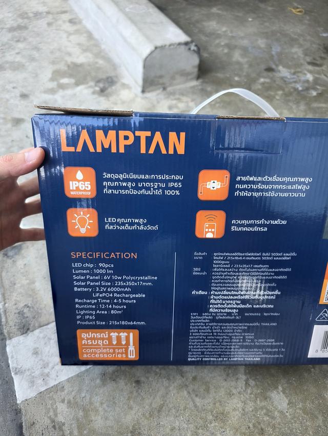 ไฟ Solar ยี่ห้อ Lamptan 50w ของใหม่ ๆ เดิมๆ พร้อมกล่อง ขายขาดทุนให้ครับ พร้อมส่ง รูปที่ 6