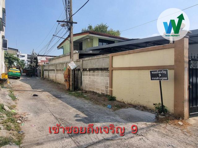 "ที่ดิน 50 ตร.ว. มีสิ่งปลูกสร้าง ใกล้สาทร ราคาเอื้อมถึง! วุฒากาศ 47 เหมาะทำบ้านเช่า หรือ อยู่อาศัยเอง" 8