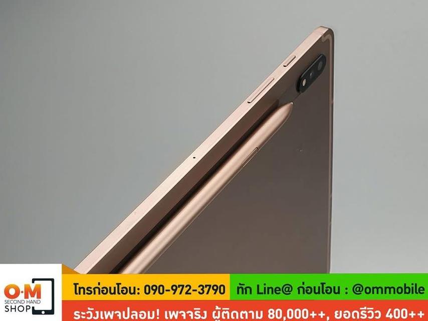 ขาย/แลก Samsung Tab S7 Plus 6/128 LTE ศูนย์ไทย สภาพสวย ครบกล่อง เพียง 12,990 บาท 8