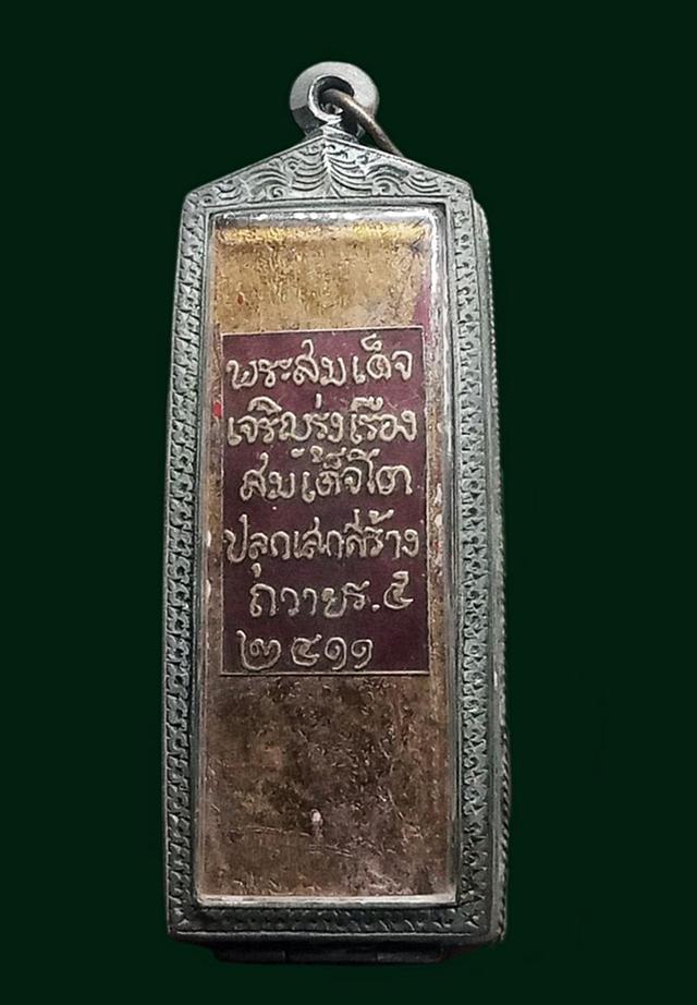 พระเก่าเลี่ยมกรอบเก่า 4