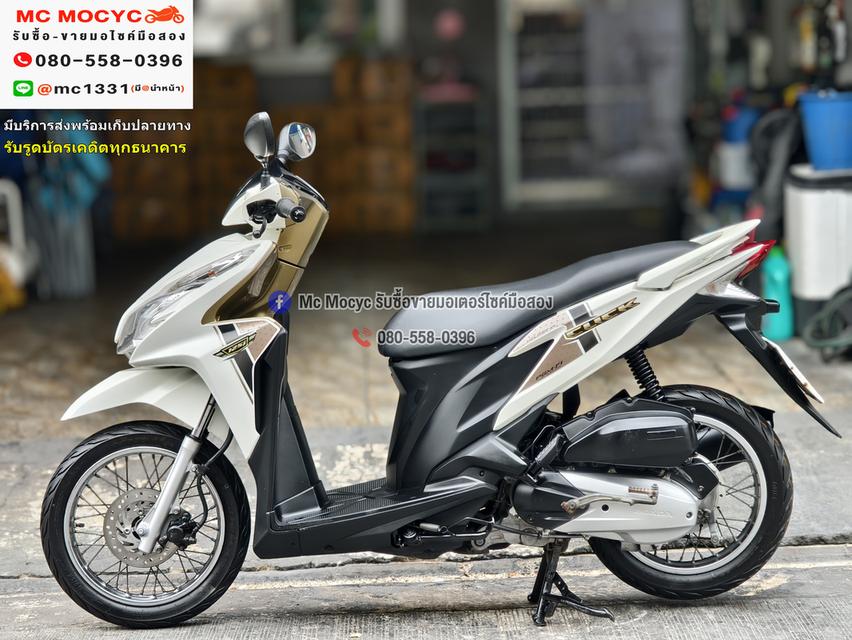 Click 125i 2012 ชุดสีสวย รถบ้านเครื่องท่อเดิมๆ เล่มเขียวชุดโอนครบ No1241