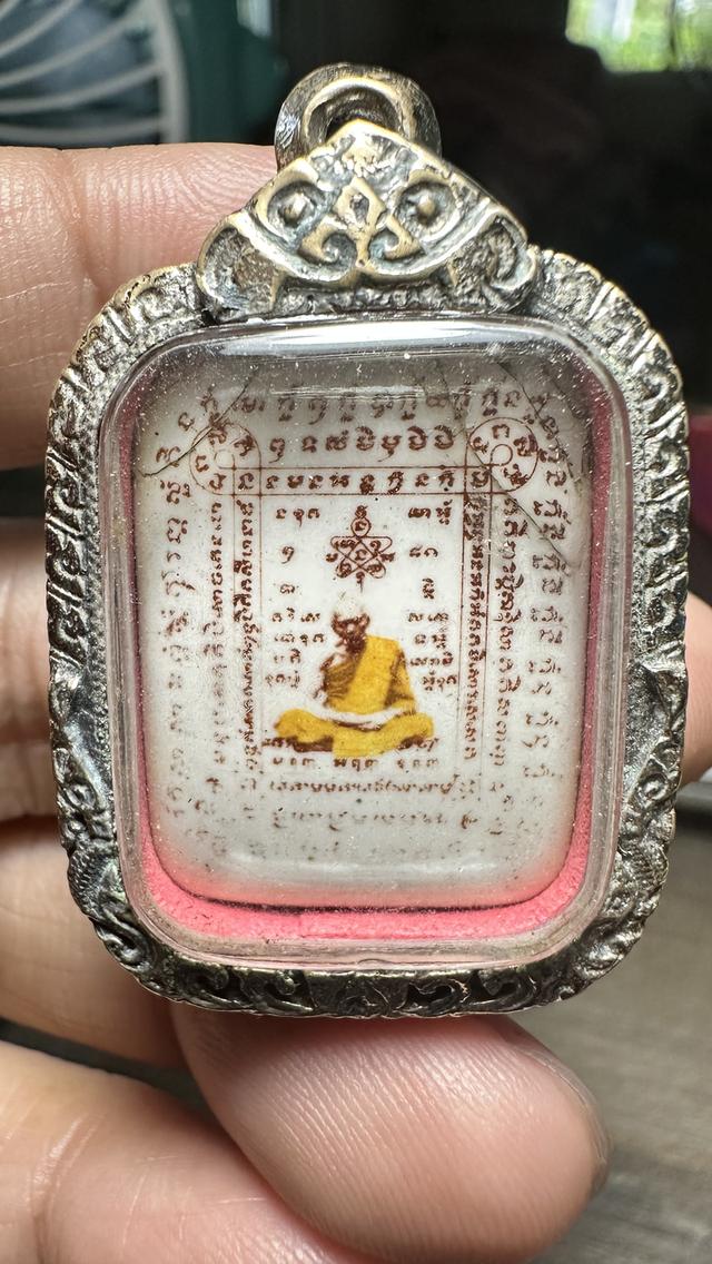 ล็อกเก็ทหลวงปู่ทิม หลังยันต์ห้าฝังตะกรุด มีเส้นเกศา