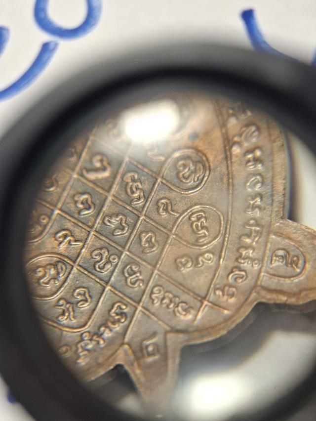 หลวงพ่อหลิว รุ่นปลดหนี้ น.นวะ 10