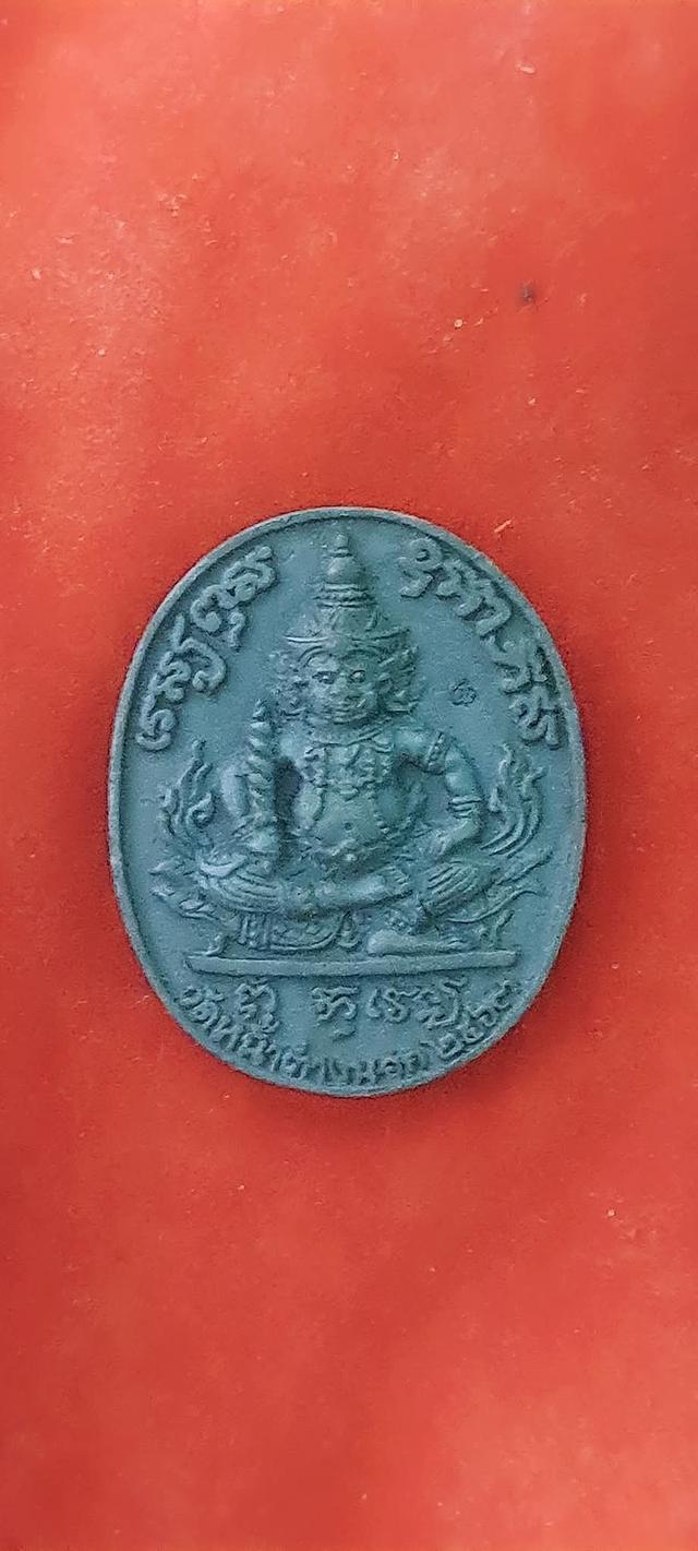 ท้าวกุเวร มหาโภคทรัพย์