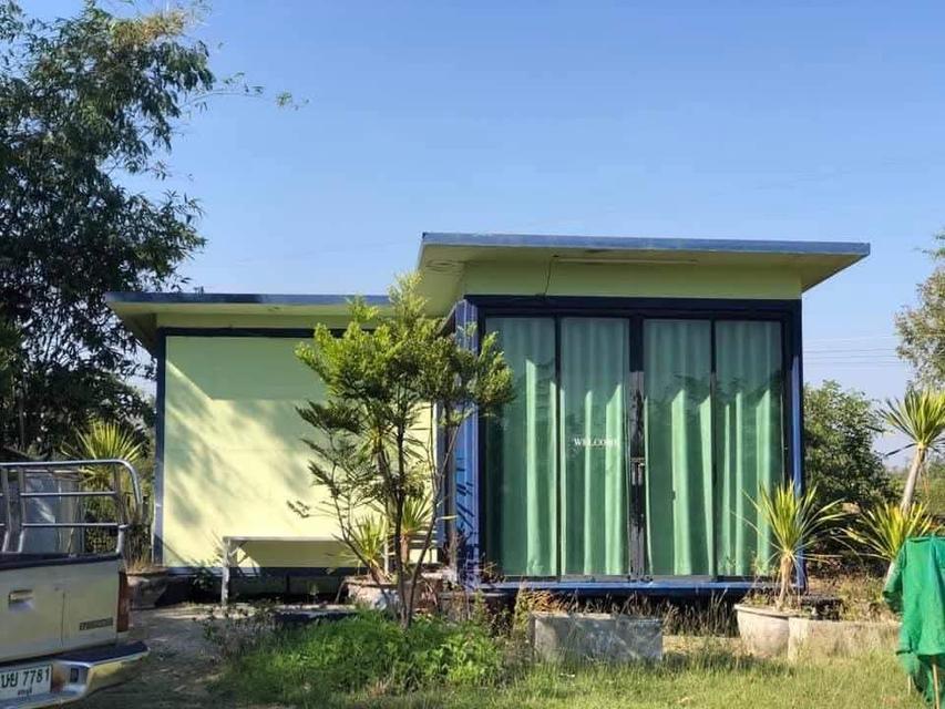 ที่ดิน 5