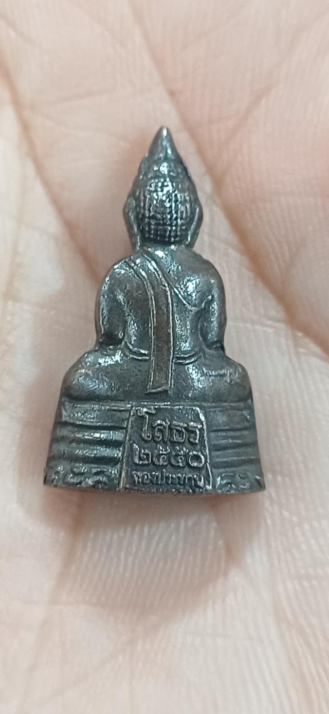 หลวงพ่อโสธรรูปหล่อ รุ่นทองประทาน👉เนื้อทองแดง ปี 50👉วัดโสธรวรารามวรวิหาร รูปที่ 7