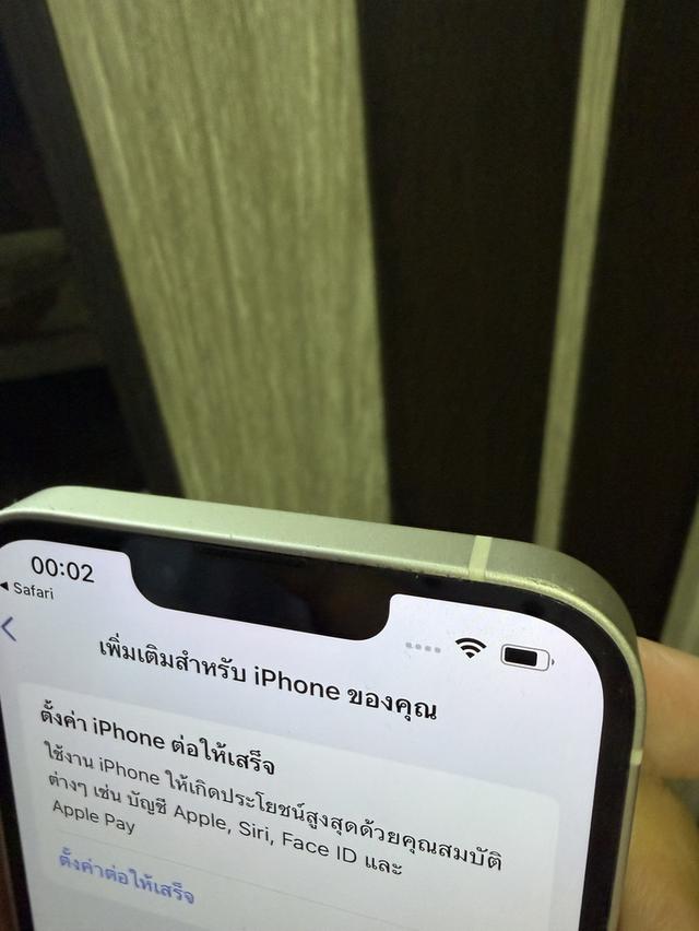 iPhone 14 128GB สีขาว รูปที่ 12