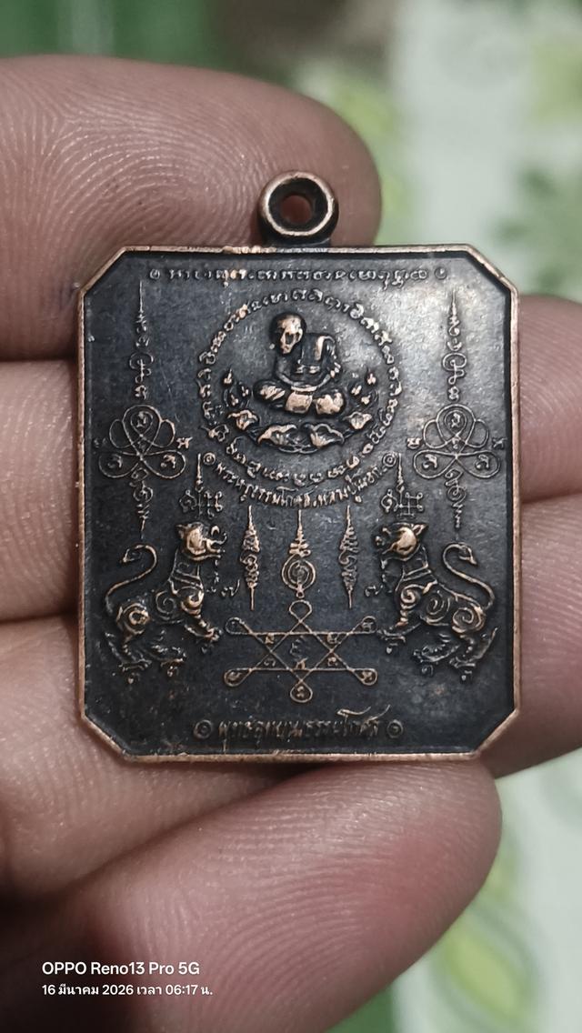 พระเครื่องพระเครื่อง