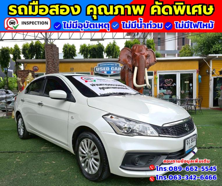 🚗ปี2022 Suzuki Ciaz 1.2 GL 🚗ไมล์แท้ 13,xxx กม. 🚗เกียร์ออโต้