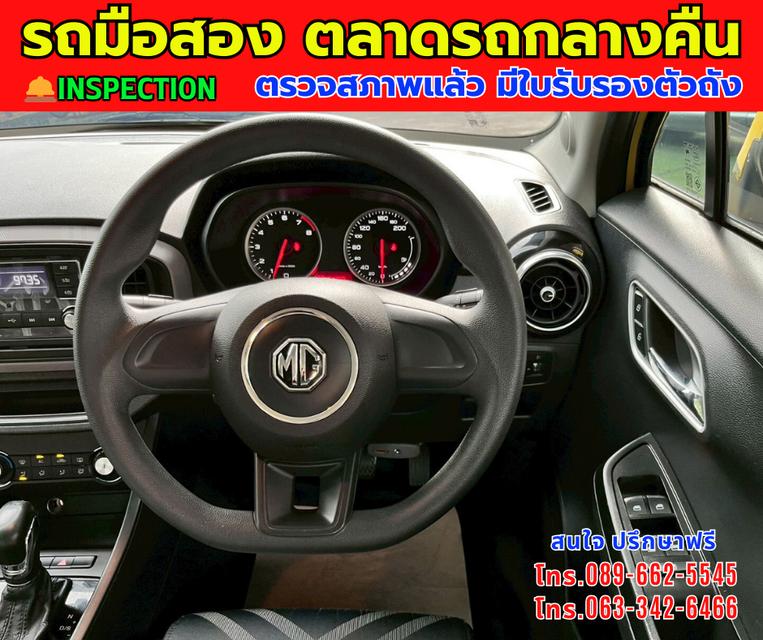 🎯โปรโมซั่นพิเศษ ส่งท้ายปี 💸💸เพียง 209,000💸💸 🚘ปี2022 MG MG3 1.5 D ⭐ไมล์แท้ 64,xxx กม. 📌เกียร์ออโต้ 11