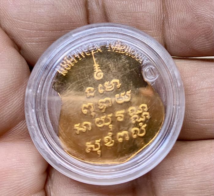 หลวงพ่อโสธร เหรียญอาร์ม ย้อนยุคสร้างโบสถ์ ปี2539 3