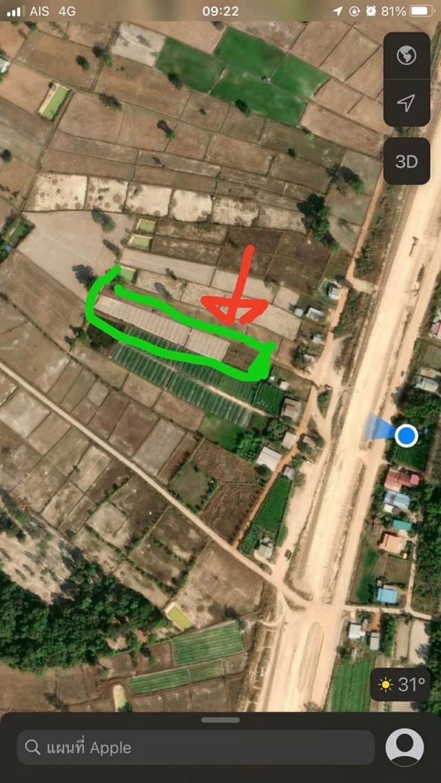 ที่ดินต้องการขายด่วน 3