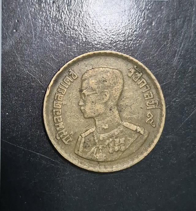 เหรียญ 50 สตางค์ ปี 2500