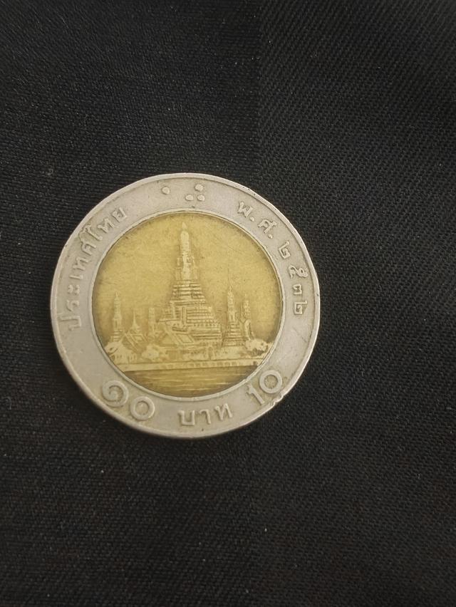 เหรียญ 10 บาทปี 2532