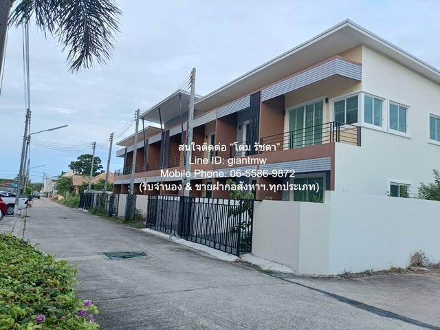 SALE TOWNHOUSE เป็นทาวน์โฮม 2 ชั้น สภาพใหม่ อยู่ในทำเลที่ดี ใกล้สนามบินหัวหิน เหมาะสำหรับผู้ที่ต้องการบ้านพักอาศัยที่อยู 1