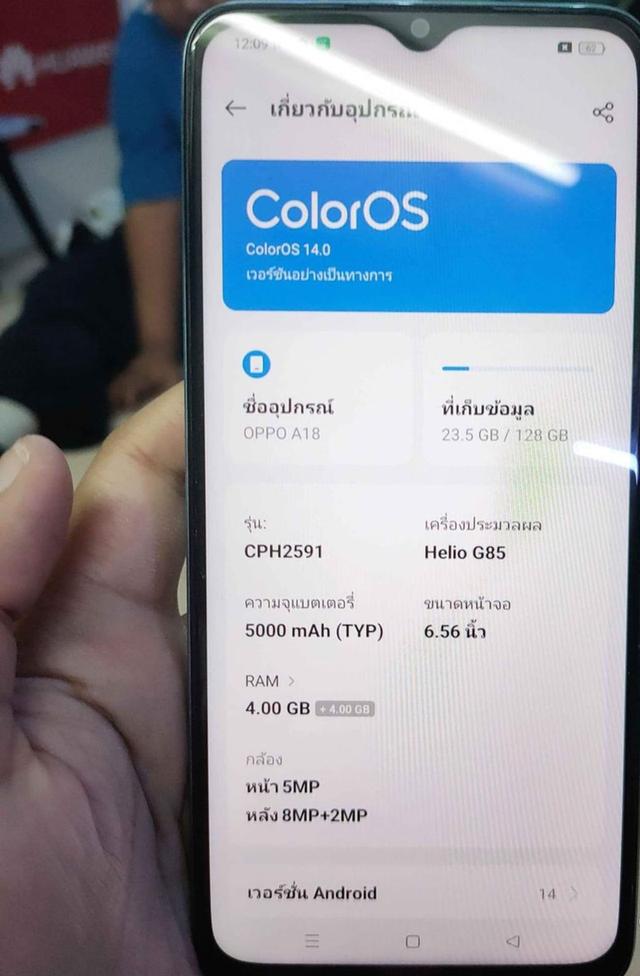 ขาย OPPO A18 ความจุ 128GB สภาพใหม่ 3