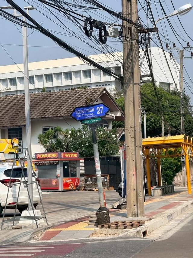 Vายทีดิน 103 ตารางวา ติดถนนคอนกริตสาธารณะ ซอย ติวานนท์ 27 เมืองนนทบุรี รูปที่ 9