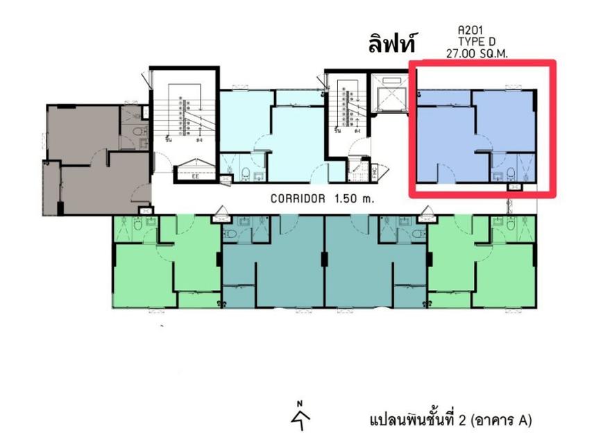 68050658 : ขายห้องชุดพักอาศัย 1 ห้องนอน ห้องมุม พื้นที่ขนาด 26.67 ตร.ม. โครงการ ฟีล คอนโด ลาดพร้าว 122