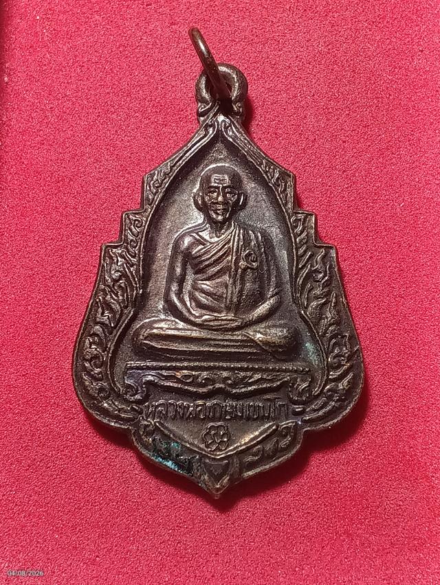 ปล่อยเช่าพระเครื่องราคาหลุดๆ