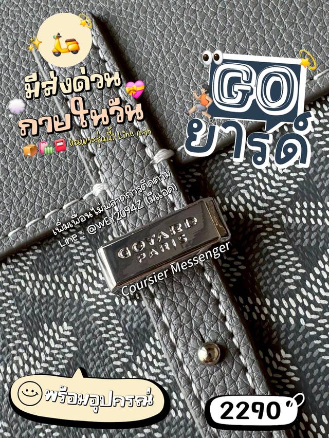 กระเป๋าสะพายข้าง ของใหม่ ใบใหญ่ รุ่น Coursier Messenger Bag เหมาะใช้งานทุกเพศ อุปกรณ์ครบ ถุงผ้าถุงกระดาษ มีส่งด่วนแมสภายในวัน รูปย่อยที่ 3