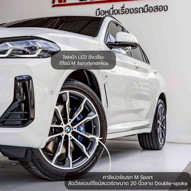 รหัสรถ NP2112 BMW X4 20d M SPORT 2024 2