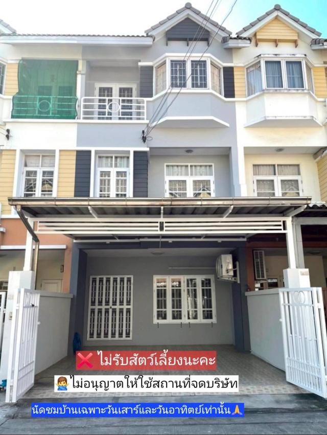 บ้านเช่าใกล้มหาวิทยาลัยธุรกิจบัณฑิตย์ พร้อมเฟอร์นิเจอร์และเครื่องใช้ไฟฟ้า