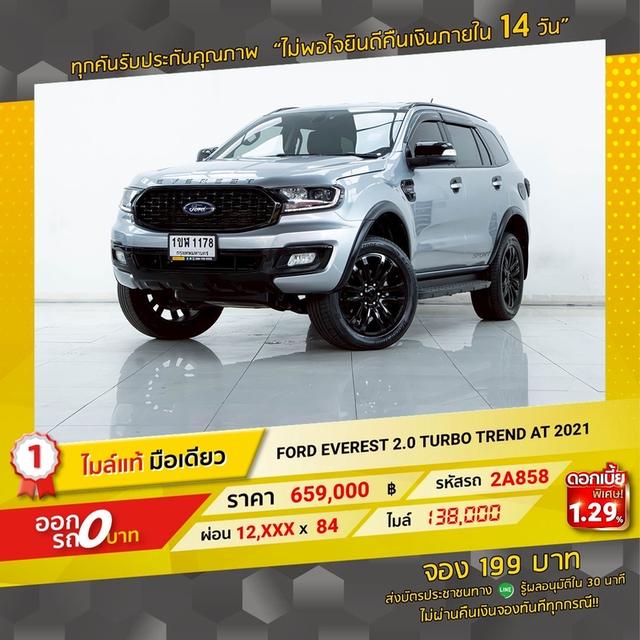 รหัสรถ 2A858 EVEREST 2.0 TURBO TITANIUM 17