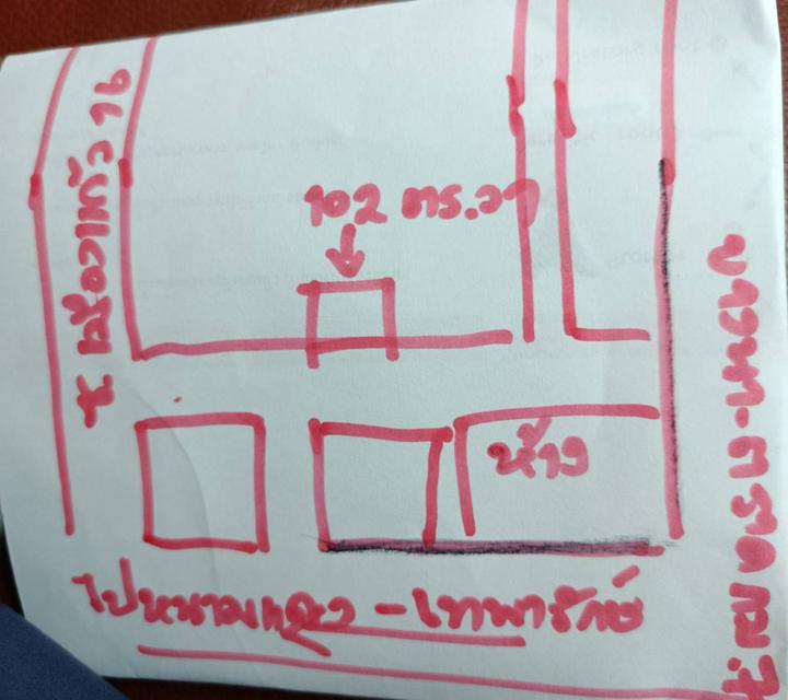 ที่ดินซอยราชวินิตบางแก้ว 102 ตร.วา ถมแล้ว ใกล้เมกาบางนา 300 เมตร รร.คอนคอร์เดียน 300 เมตร บางนาตราด กม.7 2