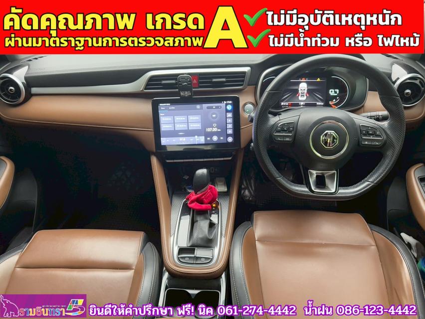 MG ZS 1.5X SUNROOF i-Smart ปี 2022 4