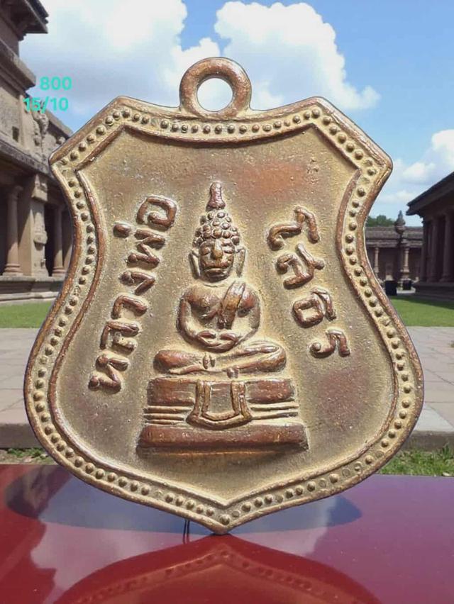 15/10#ขายพระบ้านเก่าเก็บ
