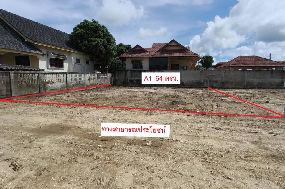 ที่ดินสัตหีบ หลักแสน เริ่มต้น 64ตารางวา ใกล้ถนนสุขุมวิท ใกล้ตลาดนัดแยกเจ 5