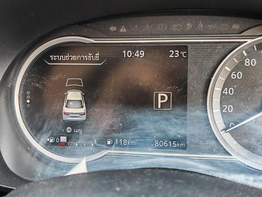 ขาย NISSAN ALMERA 1.0V ปี 2020 ไมล์แท้ 80,000 กม. 16