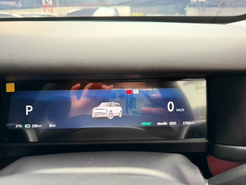 JAECOO 6T EV LONG RANGE 4WD ปี 2026 แท้ รถ 4 เดือน วิ่งเพียง 1,7xx km. สีขาว สภาพป้ายแดง รูปที่ 8