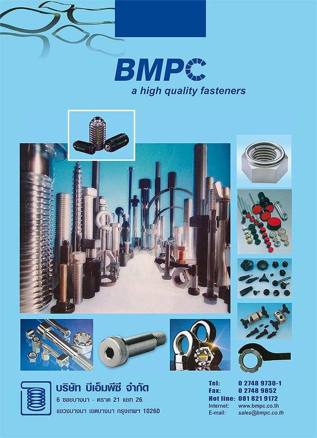 High corrosion resistant fasteners, Duplex bolt, A5, AISI316Ti รูปย่อยที่ 4