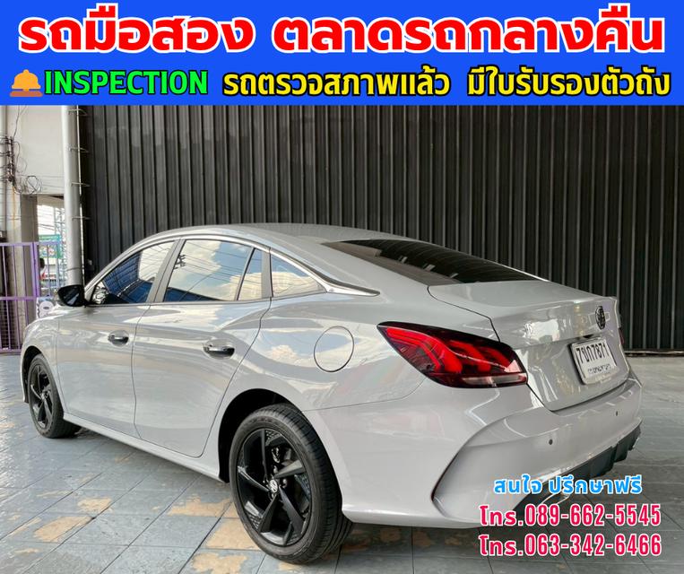 🚘ปี2024 MG MG5 1.5 10 th  🛎️Anniversary Special Edition ⭐ไมล์แท้เพียง 29,xxx กม. ⚙️เครื่อง เบนซิน ✨เกียร์ออโต้ 4